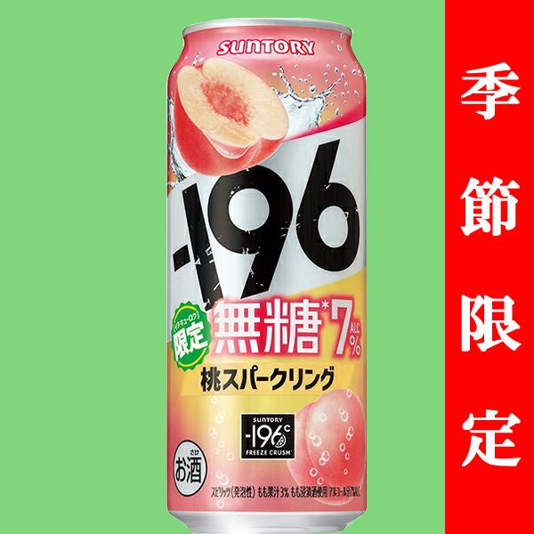 KIRIN 無糖スモモ 、みかんサイダーサワー、スパークリングGF3ケースセット 大蔵みかん14本セット！ | 旭屋本店
