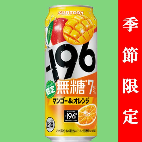 サントリー - 高本 髙本 幹也 東京サントリーサンゴリアス