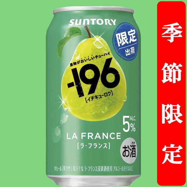 コジの父 SUNTORY（サントリー） 【季節限定3/3発売】【果物を食べた瞬間を連想