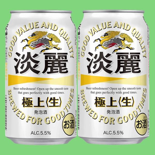 キリン 淡麗 極上 発泡酒 350ml(1ケース/24本入り)(1)○ :8000421:お酒の専門店ファースト !店 通販 (全品P4倍 1限定 お中元)あす楽 時間指定不可 キリン 麒麟 淡麗 極上 <生> 350ml×48缶 2ケース 48本送料無料 発泡酒 国産 日本 YF