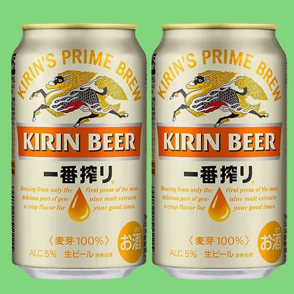キリン　一番搾り 2ケース 350×24➕500x24 キリン キリン 一番搾り ビール 350ml(1ケース/24本入り) : お酒