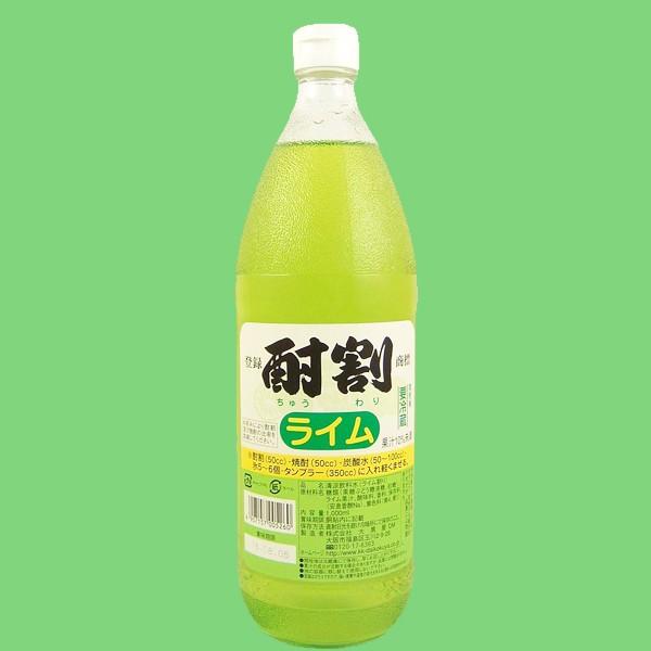 居酒屋、Ｂａｒ、家飲み用でも使用される大人気の割り材。酎割というネーミング通りアルコール度の高い焼酎を割り、美味しく飲むために開発された焼酎専用のカクテル飲料です。