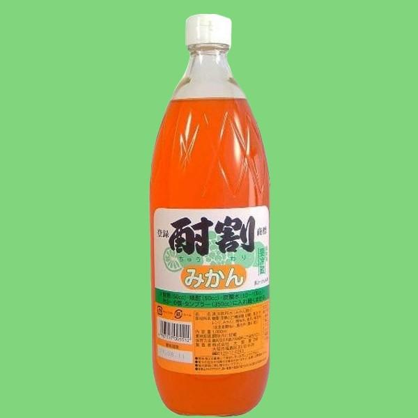 居酒屋、Ｂａｒ、家飲み用でも使用される大人気の割り材。酎割というネーミング通りアルコール度の高い焼酎を割り、美味しく飲むために開発された焼酎専用のカクテル飲料です。