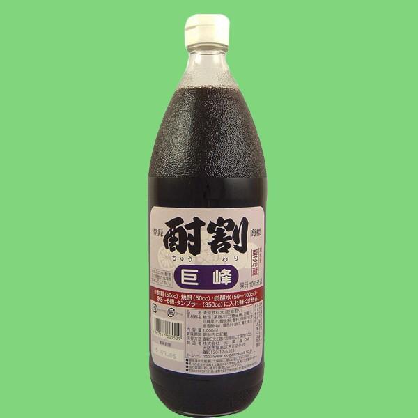 居酒屋、Ｂａｒ、家飲み用でも使用される大人気の割り材。酎割というネーミング通りアルコール度の高い焼酎を割り、美味しく飲むために開発された焼酎専用のカクテル飲料です。