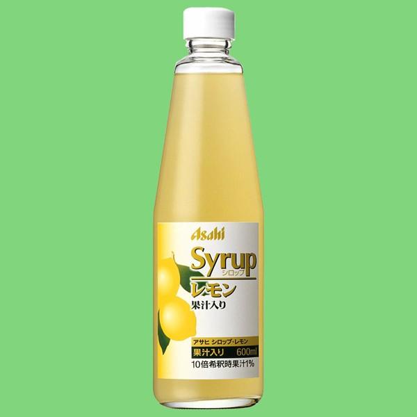 SUNTORY（サントリー） アサヒ シロップ レモン果汁入 600ml(2) : お酒