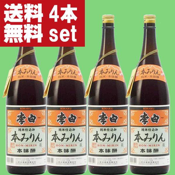 【送料無料・但し北海道、沖縄県は注文後990円追加となります】1882年(明治15年)創業。日本酒発祥の地と言われる神話の国「出雲」で、伝統の出雲杜氏により真心を込めて造られる珠玉の日本酒です。大正〜昭和にかけて二度も内閣総理大臣を経験した...