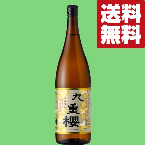 【送料無料・但し北海道、沖縄県は注文後990円追加となります】【創業1772年(安永元年)。250余年の歴史を誇る蔵！】この蔵の創業者が三河地方が本みりん醸造に適していると考え、安永元年に碧南の地で初めて味醂を造り始めました。品質の高さを評...