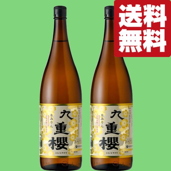 【送料無料・但し北海道、沖縄県は注文後990円追加となります】【創業1772年(安永元年)。250余年の歴史を誇る蔵！】この蔵の創業者が三河地方が本みりん醸造に適していると考え、安永元年に碧南の地で初めて味醂を造り始めました。品質の高さを評...