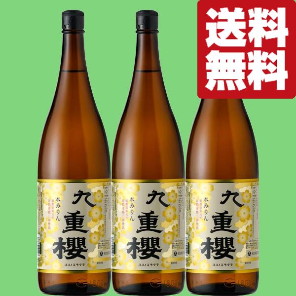 【送料無料・但し北海道、沖縄県は注文後990円追加となります】【創業1772年(安永元年)。250余年の歴史を誇る蔵！】この蔵の創業者が三河地方が本みりん醸造に適していると考え、安永元年に碧南の地で初めて味醂を造り始めました。品質の高さを評...