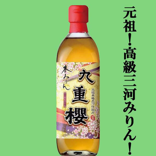 【創業1772年(安永元年)。250余年の歴史を誇る蔵！】この蔵の創業者が三河地方が本みりん醸造に適していると考え、安永元年に碧南の地で初めて味醂を造り始めました。品質の高さを評して「三河みりん」と呼び、親しまれるようになったと言います。 ...