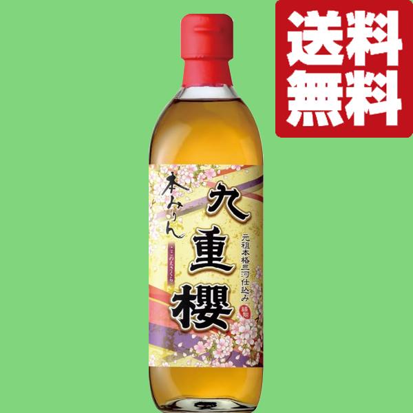 【送料無料・但し北海道、沖縄県は注文後990円追加となります】【創業1772年(安永元年)。250余年の歴史を誇る蔵！】この蔵の創業者が三河地方が本みりん醸造に適していると考え、安永元年に碧南の地で初めて味醂を造り始めました。品質の高さを評...