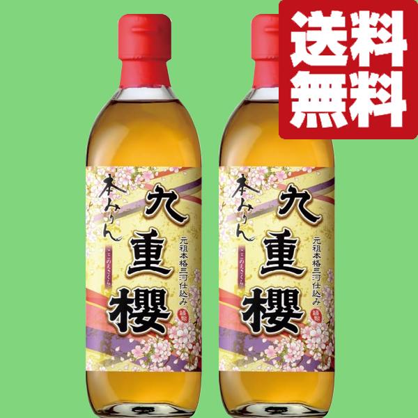 【送料無料・但し北海道、沖縄県は注文後990円追加となります】【創業1772年(安永元年)。250余年の歴史を誇る蔵！】この蔵の創業者が三河地方が本みりん醸造に適していると考え、安永元年に碧南の地で初めて味醂を造り始めました。品質の高さを評...