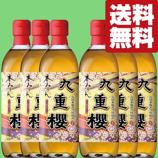【送料無料・但し北海道、沖縄県は注文後990円追加となります】【創業1772年(安永元年)。250余年の歴史を誇る蔵！】この蔵の創業者が三河地方が本みりん醸造に適していると考え、安永元年に碧南の地で初めて味醂を造り始めました。品質の高さを評...