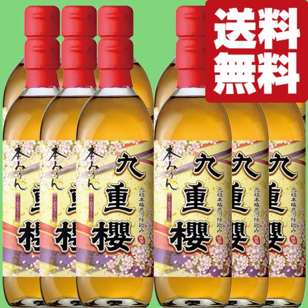 【送料無料・但し北海道、沖縄県は注文後990円追加となります】【創業1772年(安永元年)。250余年の歴史を誇る蔵！】この蔵の創業者が三河地方が本みりん醸造に適していると考え、安永元年に碧南の地で初めて味醂を造り始めました。品質の高さを評...