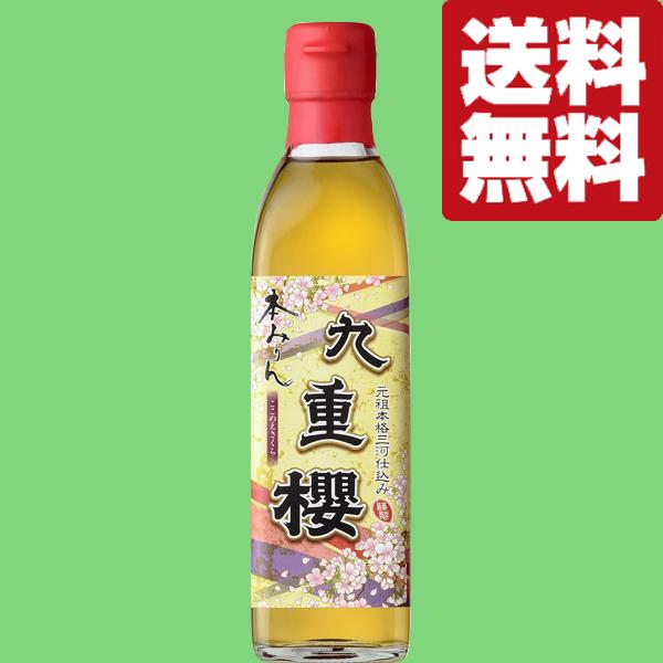 【送料無料・但し北海道、沖縄県は注文後990円追加となります】【創業1772年(安永元年)。250余年の歴史を誇る蔵！】この蔵の創業者が三河地方が本みりん醸造に適していると考え、安永元年に碧南の地で初めて味醂を造り始めました。品質の高さを評...