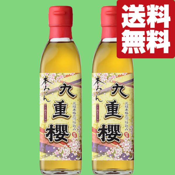 【送料無料・但し北海道、沖縄県は注文後990円追加となります】【創業1772年(安永元年)。250余年の歴史を誇る蔵！】この蔵の創業者が三河地方が本みりん醸造に適していると考え、安永元年に碧南の地で初めて味醂を造り始めました。品質の高さを評...