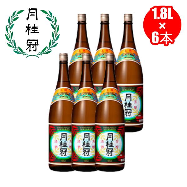 月桂冠　上撰　1800ml 15度　6本セット　日本酒 月桂冠 上撰 1.8L×6本 1800ml×6本 日本酒 地酒 : 酒と肴の百貨店
