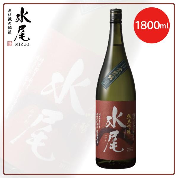水尾 純米吟醸 1800ml 1.8L 日本酒 地酒 : 酒と肴の百貨店 徳田萬太郎