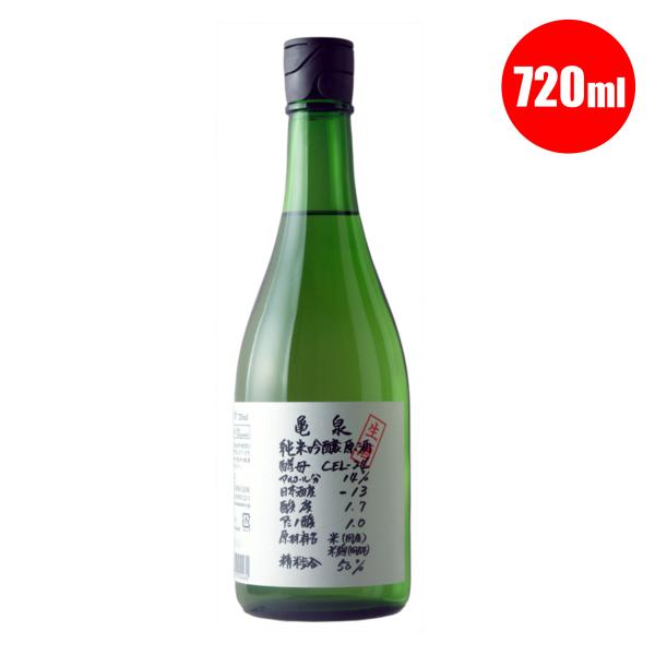 [Release date: November 21, 2025]香りが強く立ち、酸味と甘味の絶妙なバランスが、まるで白ワインのような味わい。　【醸造元】高知　亀泉酒造【内容量】720ml【特定名称】純米吟醸【アルコール度】14度【精米歩合...