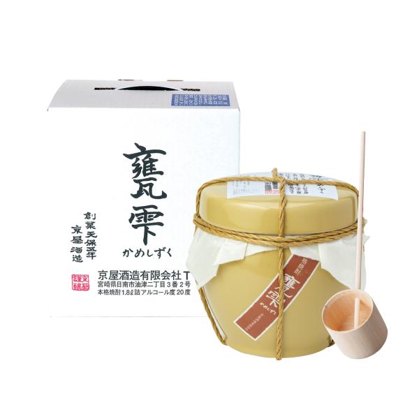 ※ギフト包装についてこちらの商品は包装（ラッピング）不可となっております。※商品にについて農薬を使用せず有機肥料を用いて栽培致しました宮崎紅芋を一部、原料に使用した本格焼酎です。フルーティーな味と香りで、気品のある、さわやかな焼酎です。大甕...