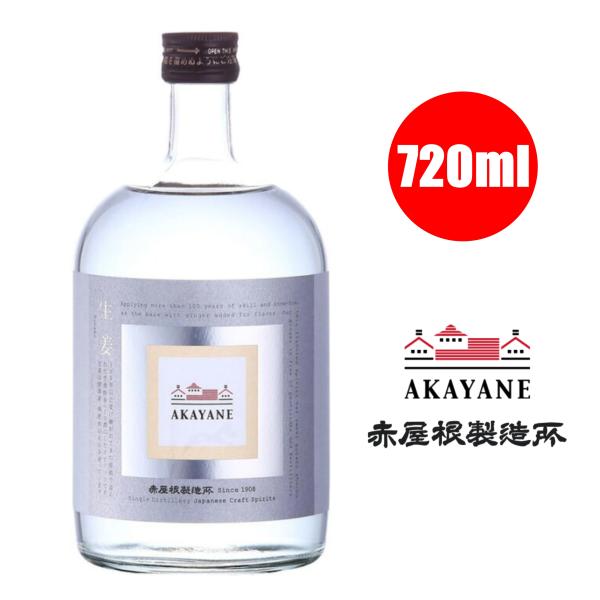 輝きのあるクリア。香りは穏やかで生姜飴など糖蜜を煮詰めた香りや高麗人参など漢方、土からくるミネラル香を感じる。味わいは優しいキレのある味わいで、ストレートやロックは勿論、レモン等の果汁を加えたソーダ割りやアイスティ、温かいレモンティーに少し...