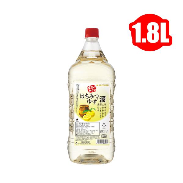 ハチミツ柚 ハニードリンク 柚子みつ 200ml ｜ 金沢のはちみつ通販 金澤やまぎし