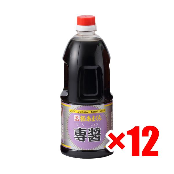 専醤 専醤醤油 1L×12本 ヒシク 藤安醸造 極あまくち醤油