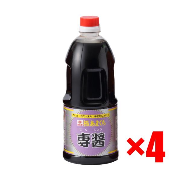 専醤 専醤醤油 1L×4本 ヒシク 藤安醸造 極あまくち醤油