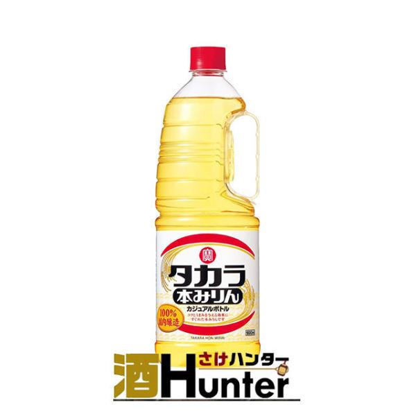 100%国内醸造。本みりん造りの要である麹づくりにこだわることにより、お米由来の豊かなコクとうまみを料理に与える本みりん。アルコール度数：13.5度以上14.5度未満※リニューアルによりデザイン・規格・容量等が変更となる場合がございます。