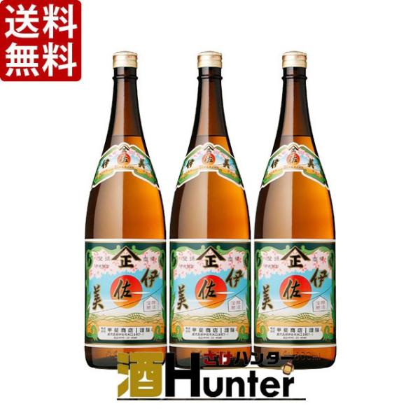 伊佐美 送料無料 伊佐美3本セット 1800ml×3本（東北は別途送料必要
