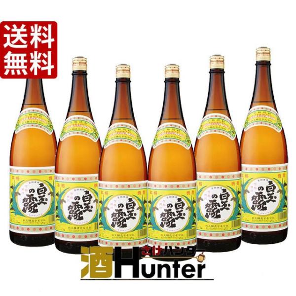 他サイト： 送料無料 白玉の露　芋焼酎　25度　1800ml×6本(P箱で発送)【魔王の地元レギュラー酒】（東北は別途送料必要）の商品画像