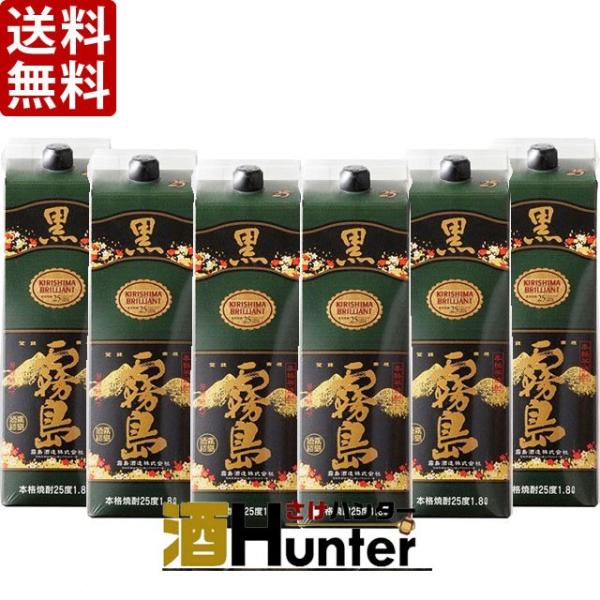 黒霧島紙パック1ケース　25° 黒霧島 芋焼酎 25度 1.8L (1800ml) パック 6本入 1ケース」の