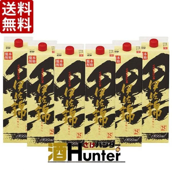 大口酒造は、伊佐市の大口及び菱刈の酒造会社11事業所が、酒質の向上、市場の安定、県外出荷をテーマに、製造から販売までを一貫して行なう全面協業の協業組合を発足。麹造りに伝統的な黒麹を使用し、華やかな香りと、コクのあるまろやかな口あたりのお酒で...