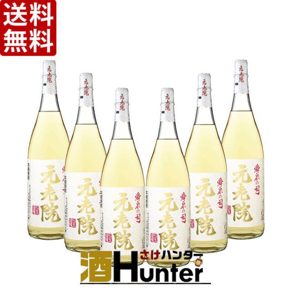 元老院 送料無料 元老院 芋・麦焼酎 25度 1800mlx6本(P箱で発送
