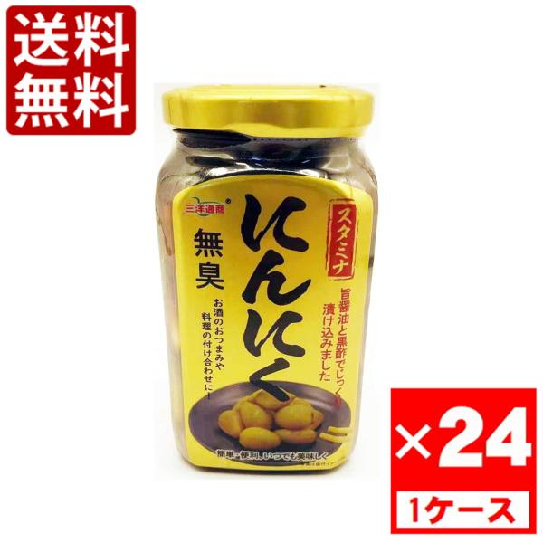 ※1ケースで1個口の発送となります。※他の商品との混載は出来ません。合わせて注文頂いた場合は、送料を追加させて頂きます。(送料無料を除く)※ギフト包装は不可となります(のしも不可)、ご了承ください。※東北地方への発送はプラス送料￥200必要...