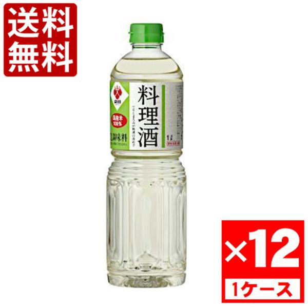 ※1ケースで1個口の発送となります。※他の商品との混載は出来ません。合わせて注文頂いた場合は、送料を追加させて頂きます。(送料無料を除く)※ギフト包装は不可となります(のしも不可)、ご了承ください。※東北地方への発送はプラス送料￥200必要...