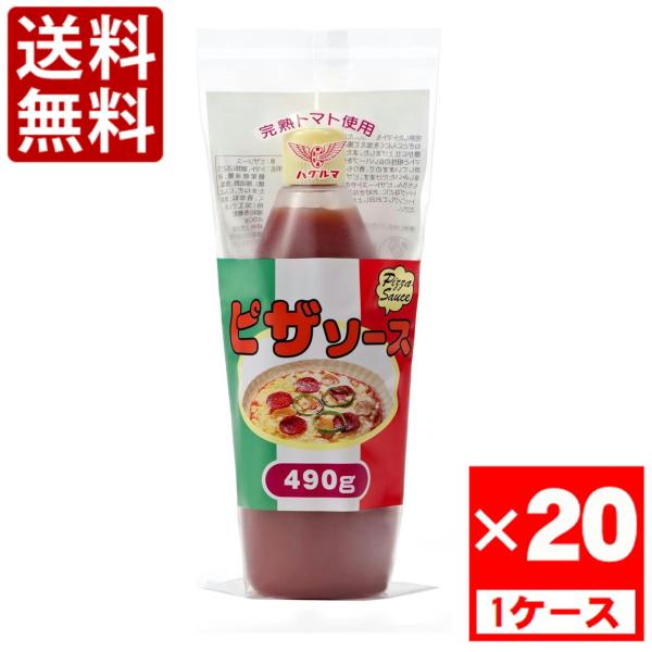 ※1ケースで1個口の発送となります。※他の商品との混載は出来ません。合わせて注文頂いた場合は、送料を追加させて頂きます。(送料無料を除く)※ギフト包装は不可となります(のしも不可)、ご了承ください。※東北地方への発送はプラス送料￥200必要...