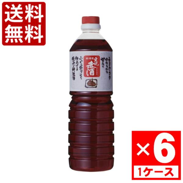 ※1ケースで1個口の発送となります。※他の商品との混載は出来ません。合わせて注文頂いた場合は、送料を追加させて頂きます。(送料無料を除く)※ギフト包装は不可となります(のしも不可)、ご了承ください。※東北地方への発送はプラス送料￥200必要...