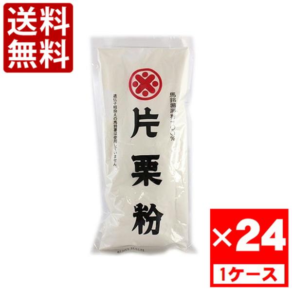 ※1ケースで1個口の発送となります。※他の商品との混載は出来ません。合わせて注文頂いた場合は、送料を追加させて頂きます。(送料無料を除く)※ギフト包装は不可となります(のしも不可)、ご了承ください。※東北地方への発送はプラス送料￥200必要...