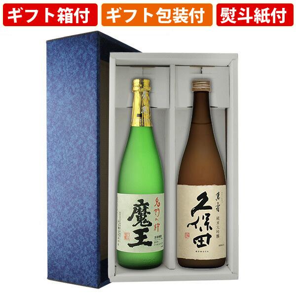 魔王 日本酒 2本セット 魔王 芋焼酎 魔王が2本入った芋焼酎・日本酒6本セット！【魔王が