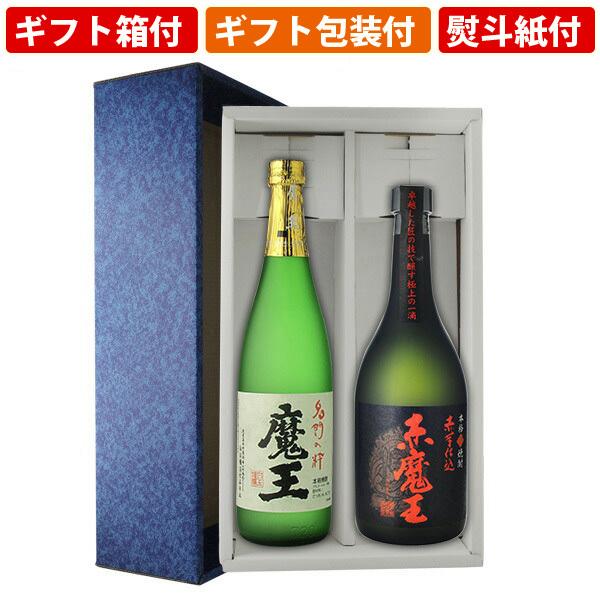 ギフト箱付】人気 芋焼酎 魔王 720ml 赤魔王 720ml 2本セット : 211000720758 : お酒のギフト専門店Ichiban - 通販 - Yahoo!ショッピング ギフト箱付】人気 芋焼酎 魔王 720ml 赤魔王 720ml 2本セット : 211000720758 : お酒のギフト専門店Ichiban - 通販 - Yahoo!ショッピング