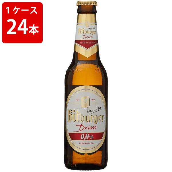ビットブルガー　ドライブ　瓶　330ml 　ノンアルコール（1ケース/24本入り）