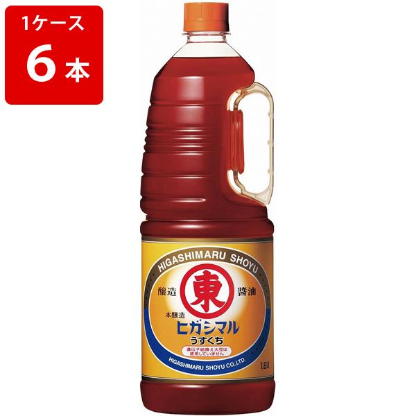ヒガシマル醤油　淡口　ペット　1.8L （1ケース/6本入り）