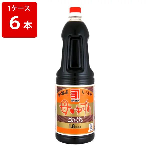 カネヨ　母ゆずり　濃口醤油　ペット　1.8L （1ケース/6本入り）