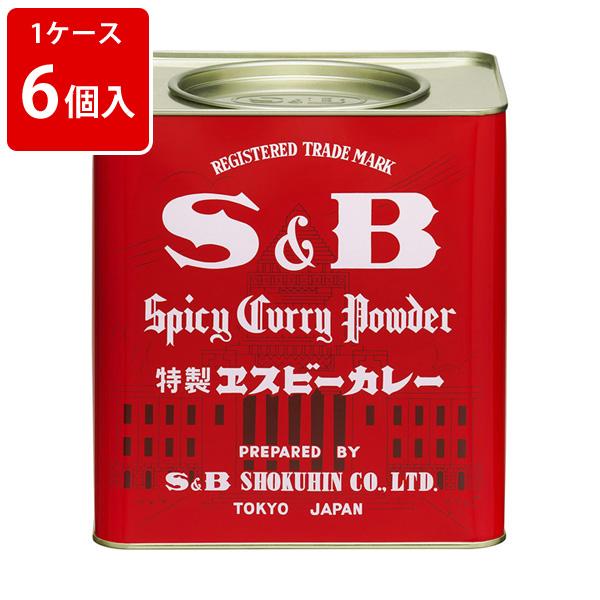 S&B Spicy Curry Powder 2kg缶入り*6セット S＆B カレー 缶 2kg （1ケース/6本入り） : お酒のギフト専門店