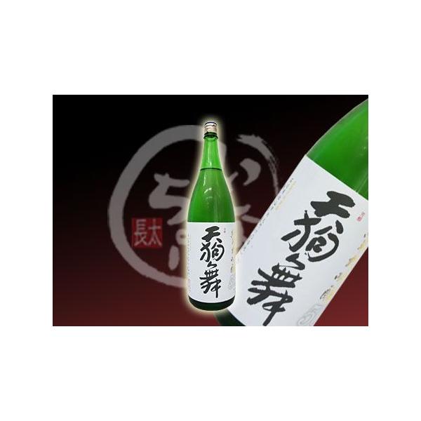 V畑 đ 1800ml