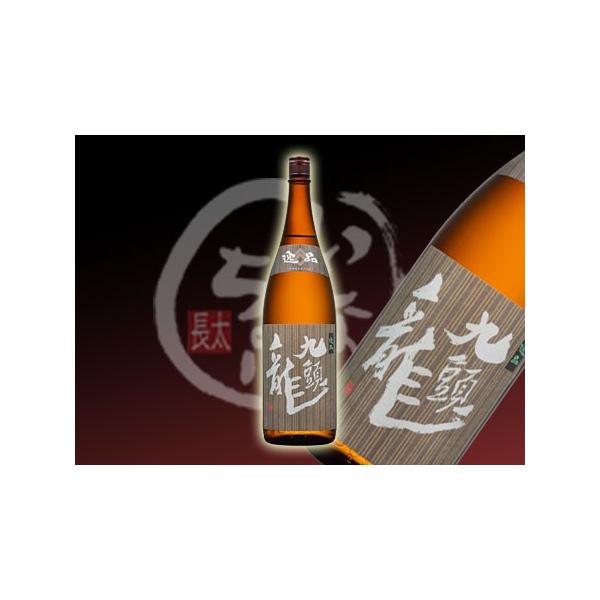 九頭龍 逸品 1800ml