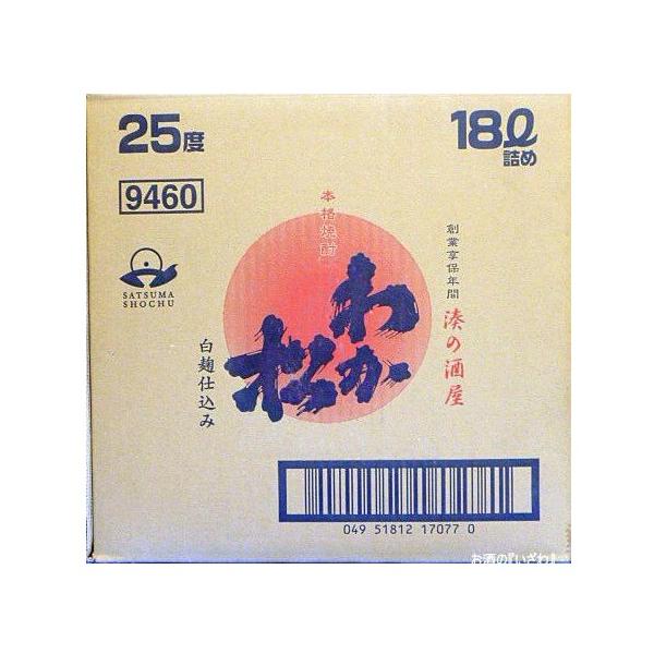 （送料無料）わか松　白麹　（コックなし）芋　２５°　１８０００ｍｌ　キュービーテナー　鹿児島県　若松酒造