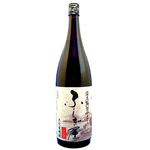 ふしぎ屋（ふしぎや）　常圧蒸留仕立て　大分麦焼酎　２０度　１８００ｍｌ瓶　大分県臼杵市野津町　藤居酒造