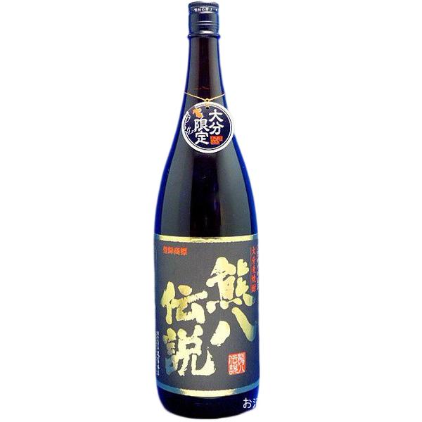 熊八伝説（くまはちでんせつ） むぎ焼酎 25度 1800ml 大分県臼杵